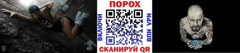 даркнет сайт  Ногинск  МЕТАМФЕТАМИН Декстрометамфетамин 99.9% 