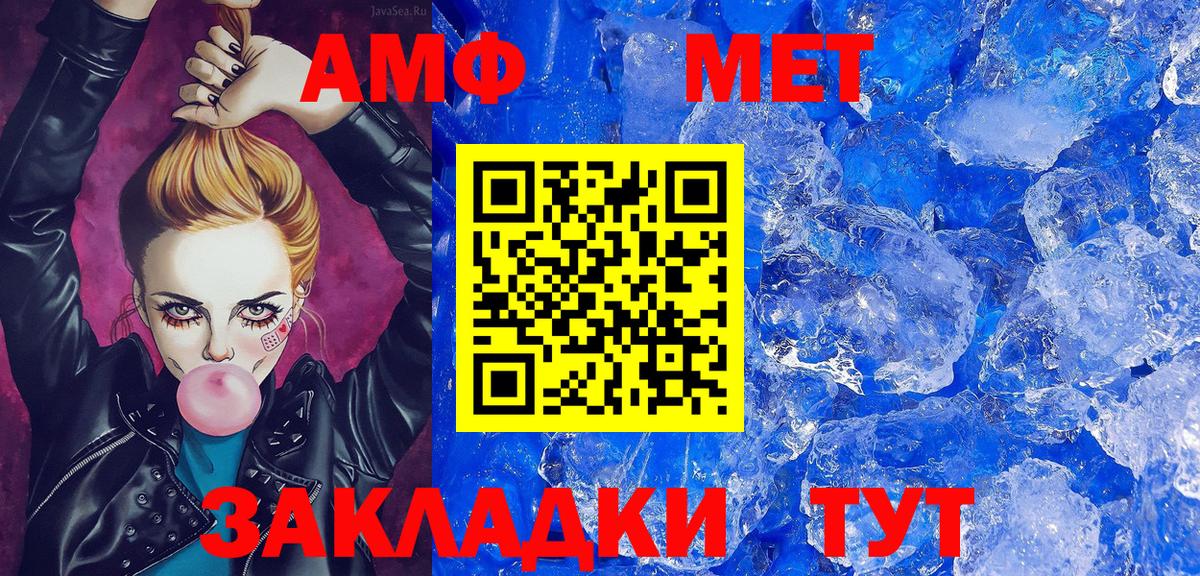 МЕТАМФЕТАМИН витя  Вход с VPN  Ногинск  МЕТАМФЕТАМИН витя 