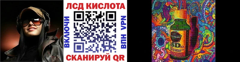 Наркотические марки 1500мкг  KRAKEN ONION  Ногинск 