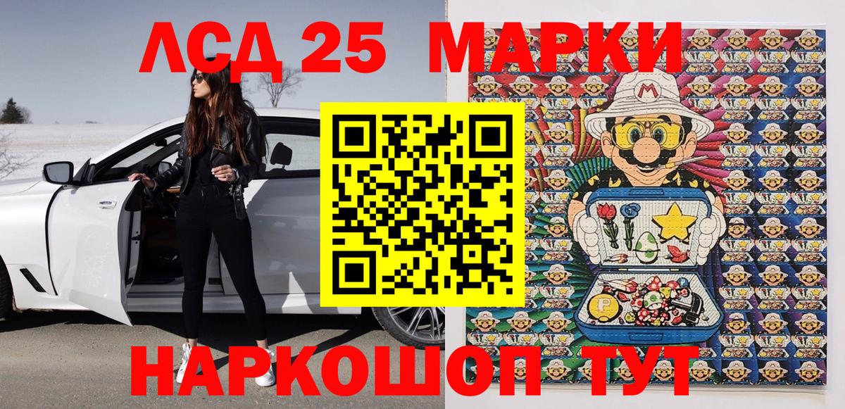 Марки N-bome 1,8мг  Вход с VPN  Ногинск 