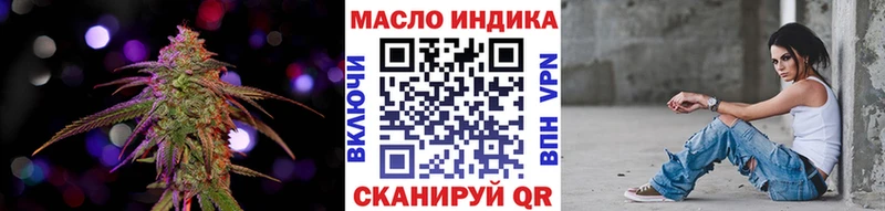 ТГК гашишное масло  Ногинск 