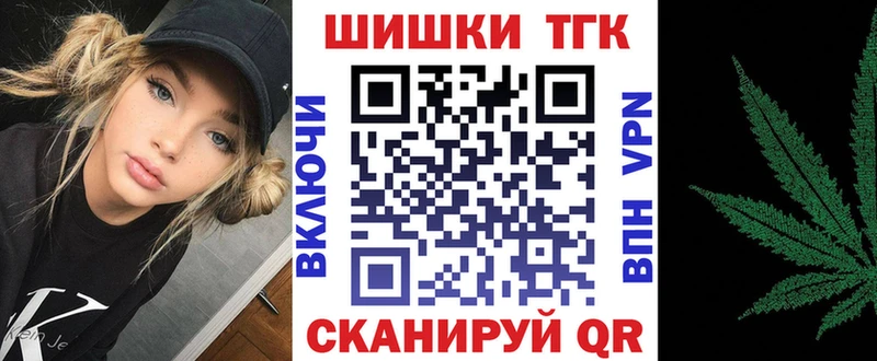 где купить наркоту  Ногинск  Бошки Шишки MAZAR 