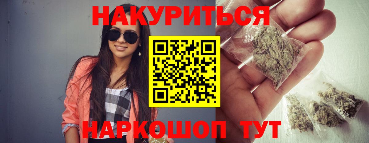 МДМА  ГАШИШ  Вход с VPN  Ногинск  МАРИХУАНА  Меф 