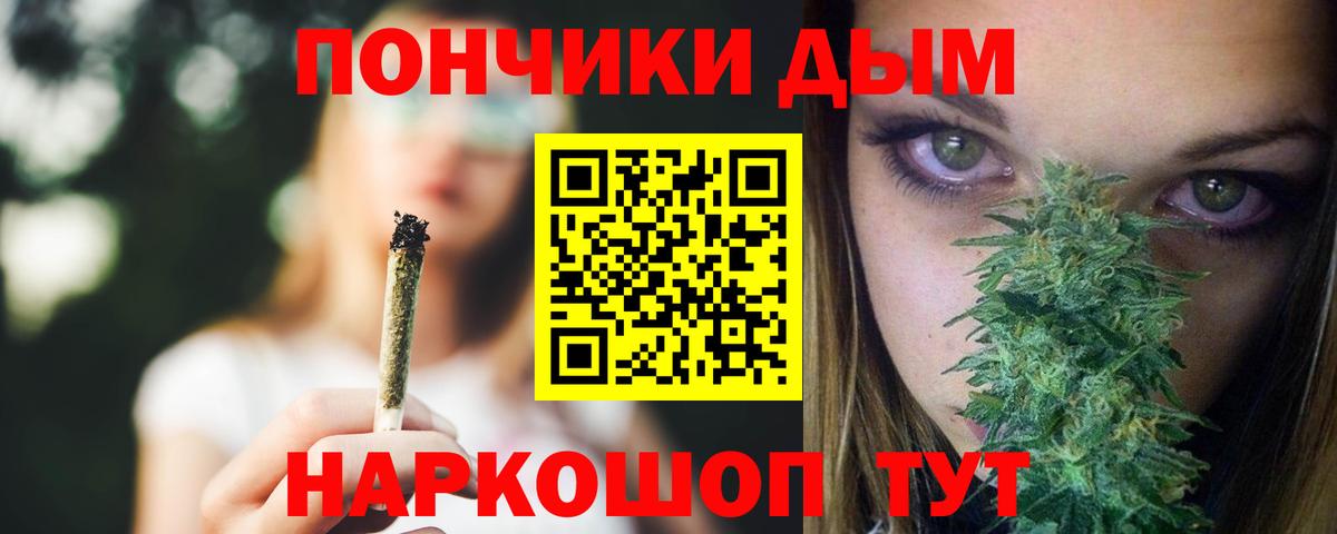Ногинск  Марихуана конопля  Бошки Шишки LSD WEED  Марихуана план  Вход с VPN 